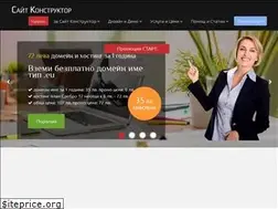 Sites similar to sitemo.net