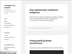 Sites similar to sitengine.ru