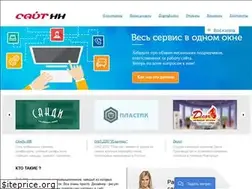 Sites similar to sitenn.ru