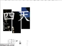 Sites similar to sitennoji.net