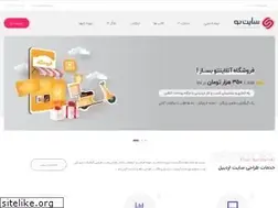Sites similar to siteno.ir