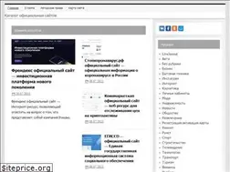 Sites similar to siteofficial.ru