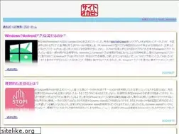 Sites similar to siteokamoto.com