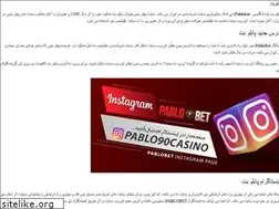 Sites similar to sitepablobet.vip