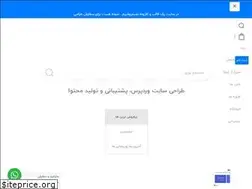 Sites similar to sitepack.ir