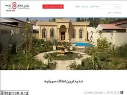 Sites similar to siteparseh.ir