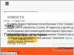 Sites similar to sitepokupok.ru