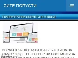Sites similar to sitepopusti.mk