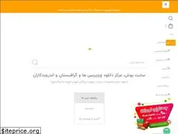 Sites similar to siteposh.ir