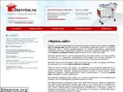 Sites similar to siteprice.ru