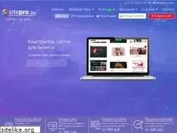 Sites similar to sitepro.by
