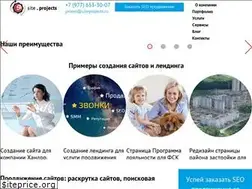 Sites similar to siteprojects.ru