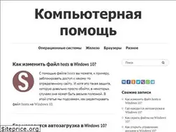 Sites similar to siteprokompy.ru