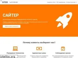 Sites similar to siter.org