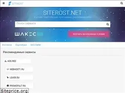 Sites similar to siterost.net