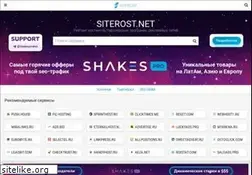 Sites similar to siterost.ru
