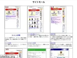 Sites similar to sites-mall.com