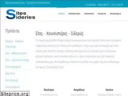 Sites similar to sites-sideries.gr