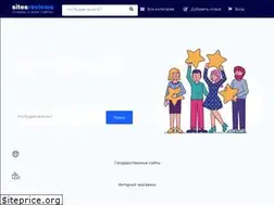 Sites similar to sites.reviews
