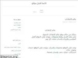 Sites similar to sites87715.wordpress.com