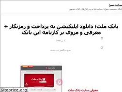Sites similar to sitesara.com