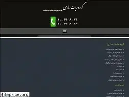 Sites similar to sitesazi.ir
