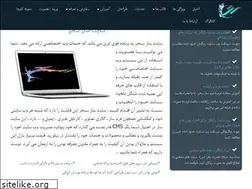 Sites similar to sitesazsahar.ir