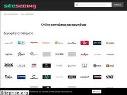 Sites similar to siteseeing.gr