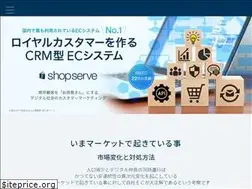 Sites similar to siteserve.jp