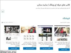 Sites similar to sitesetup.ir