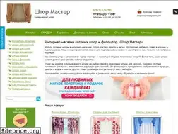 Sites similar to siteshtor.ru