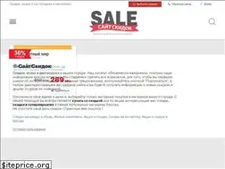 Sites similar to siteskidok.ru