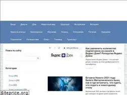 Sites similar to sitesovety.ru