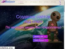 Sites similar to sitespectr.ru