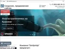 Sites similar to sitespinup.ru