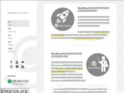 Sites similar to sitespiral.jp
