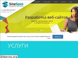 Sites similar to sitespot.ru