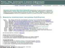 Sites similar to sitesputnik.ru