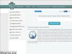 Sites similar to sitespy.ru