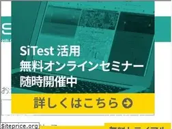 Sites similar to sitest.jp