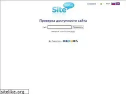 Sites similar to sitestatus.ru