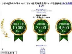 Sites similar to sitestock.jp