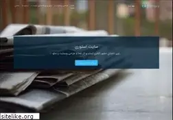 Sites similar to sitestory.net