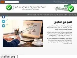 Sites similar to sitesuccessful.com