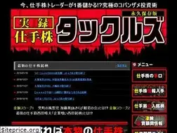 Sites similar to sitetack.com