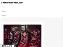 Sites similar to sitetalkcashback.com