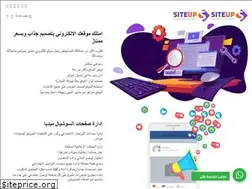 Sites similar to siteupmarketing.com
