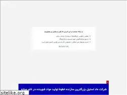 Sites similar to sitevakil.blogfa.com