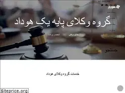 Sites similar to sitevakil.com