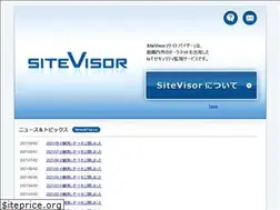 Sites similar to sitevisor.jp